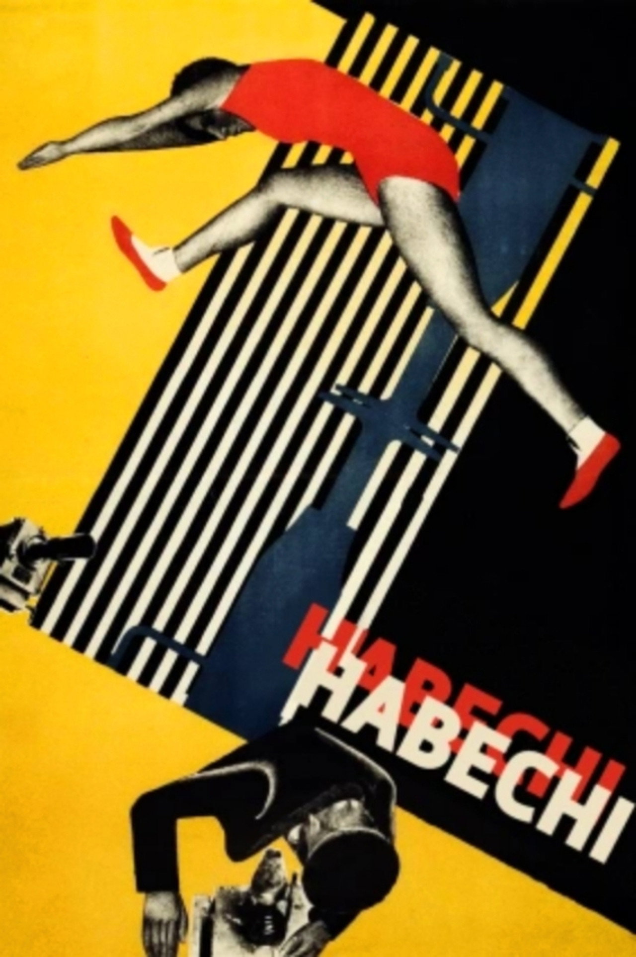 Навесні filmaffisch