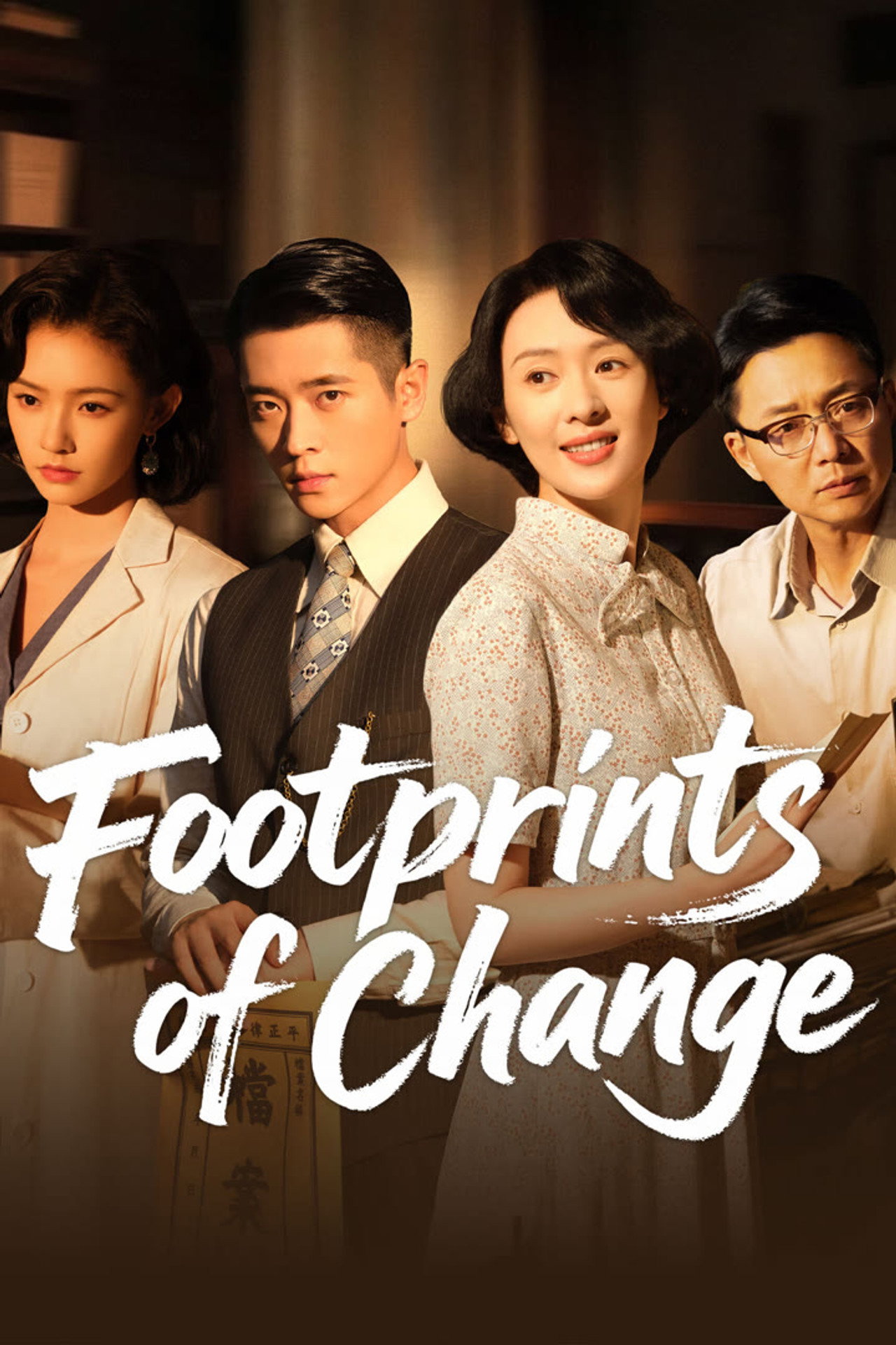 Footprints of Change