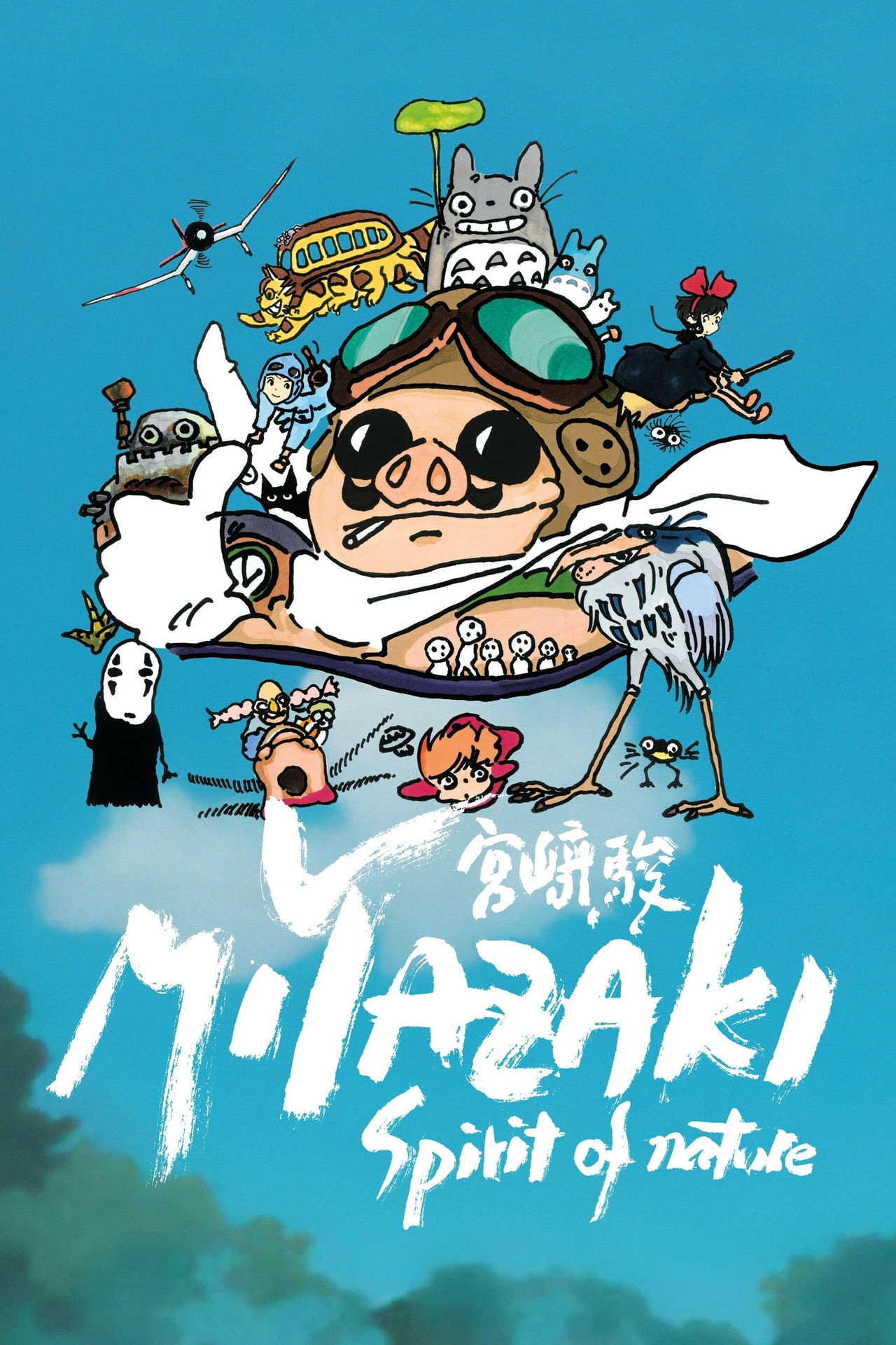 Miyazaki, Spirit of Nature