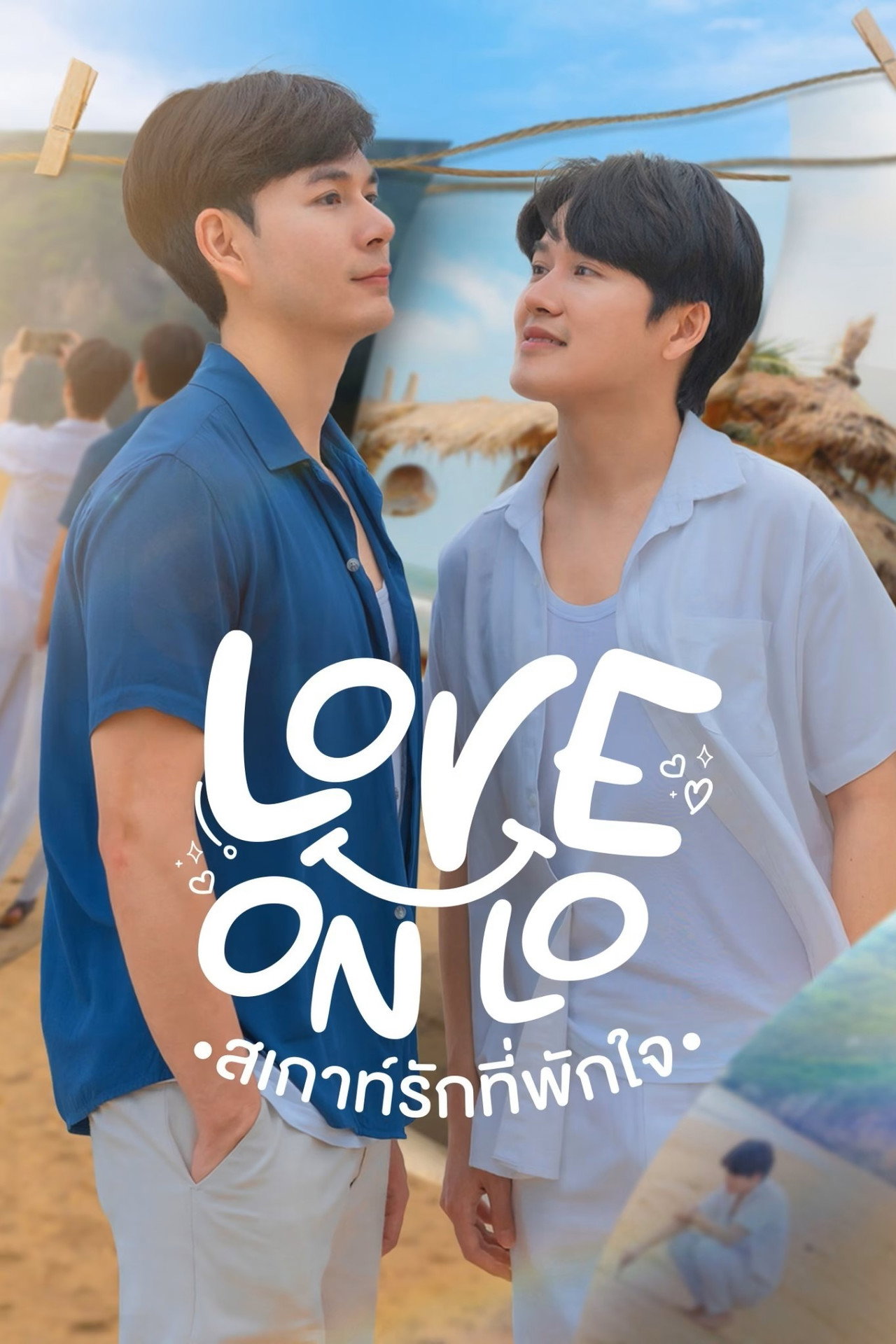 สเกาท์รักที่พักใจ affisch