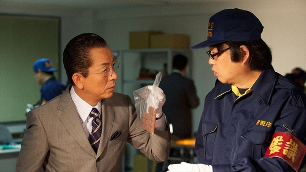AIBOU: Tokyo Detective Duo - Season 9 Episode 7 : Episode 7