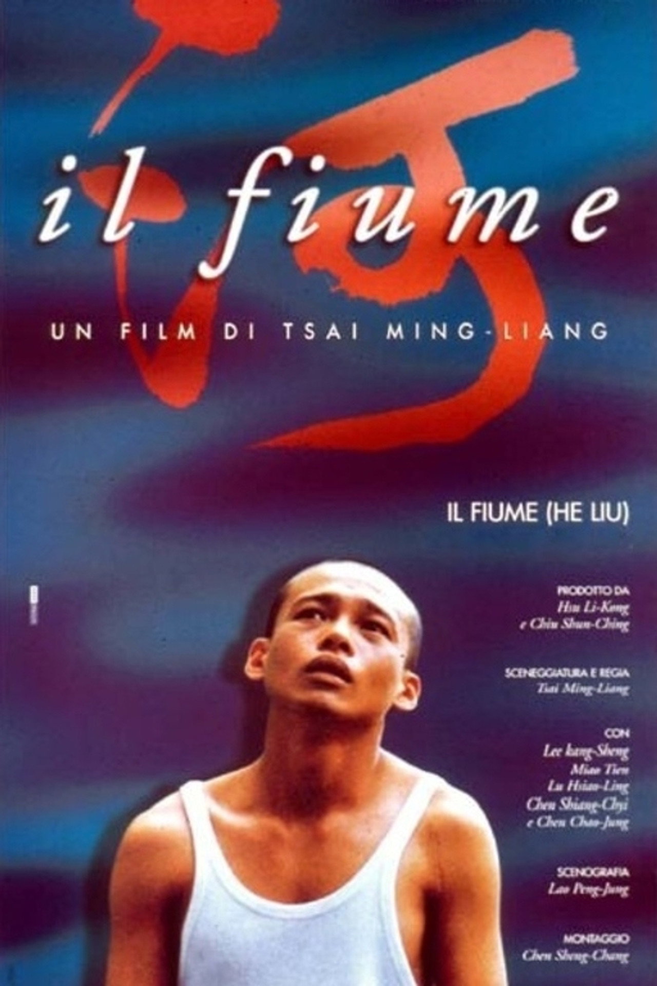 Il fiume