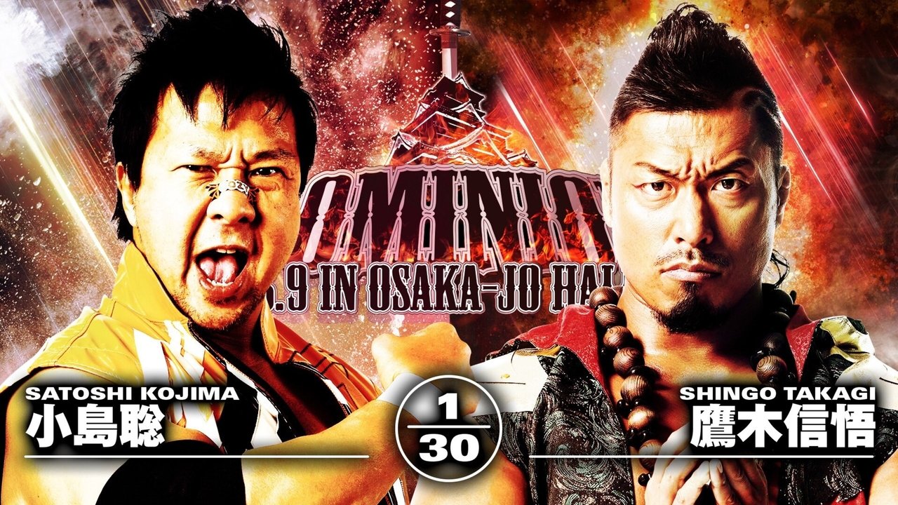 NJPW Dominion 6.9 in Osaka-jo Hall
