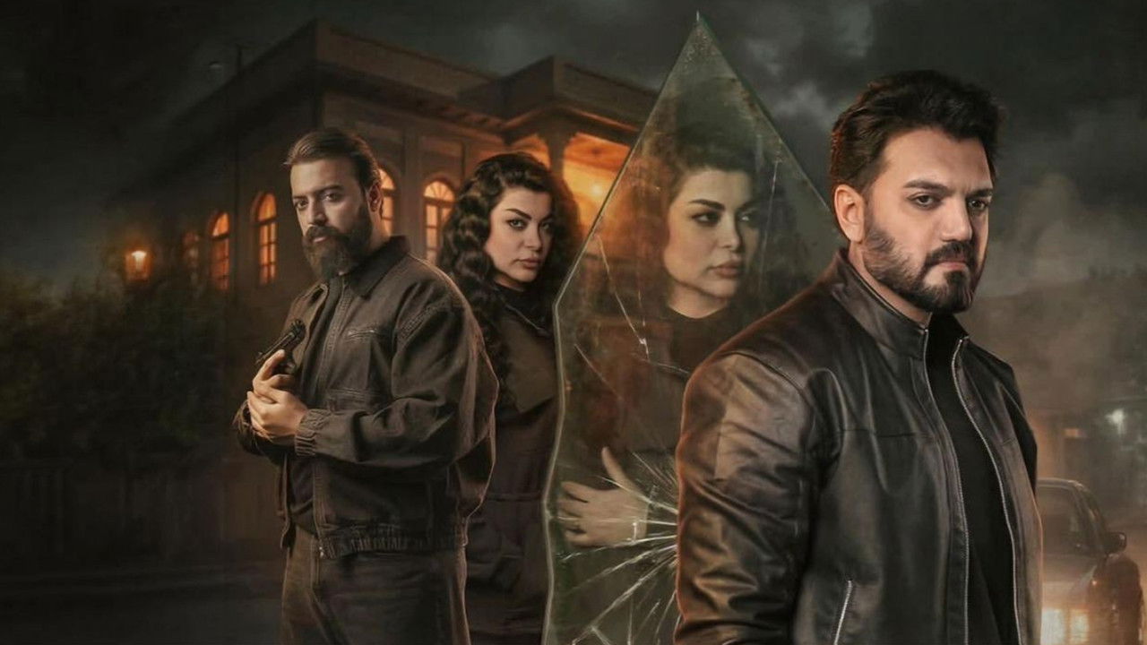 موسم الرصاص backdrop image