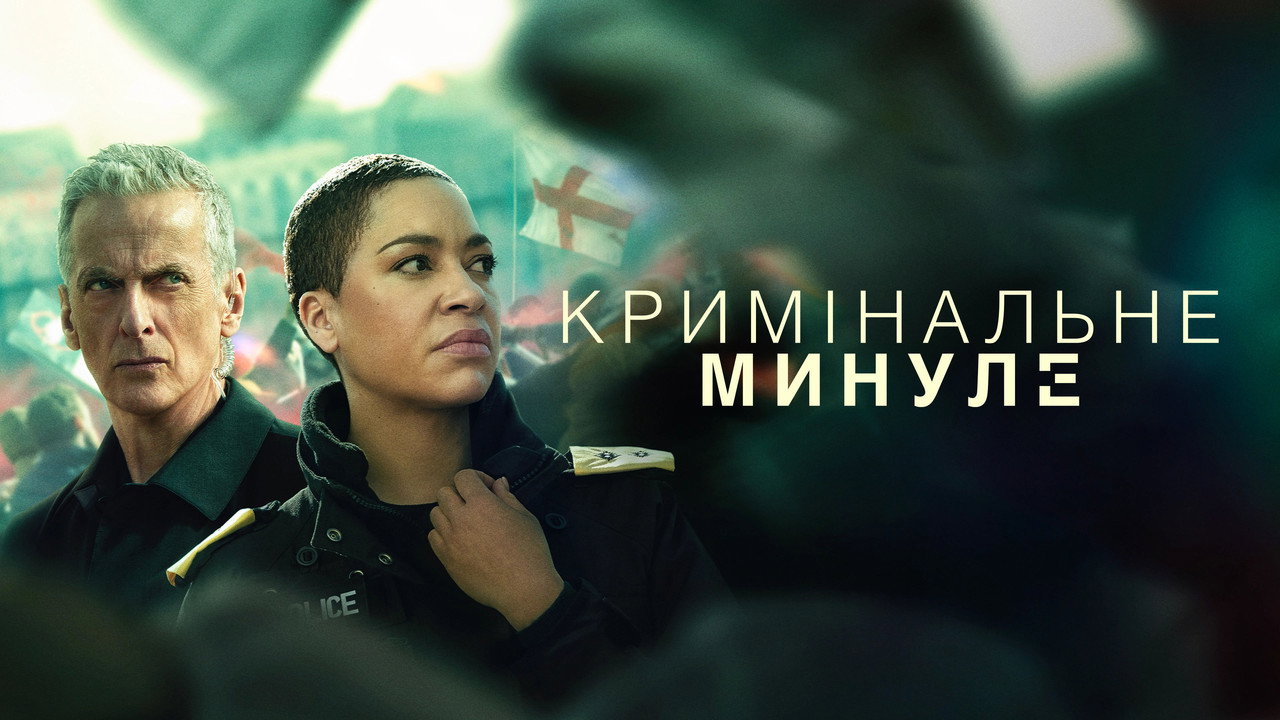 Hồ Sơ Tội Phạm (Phần 2) - Backdrop 53