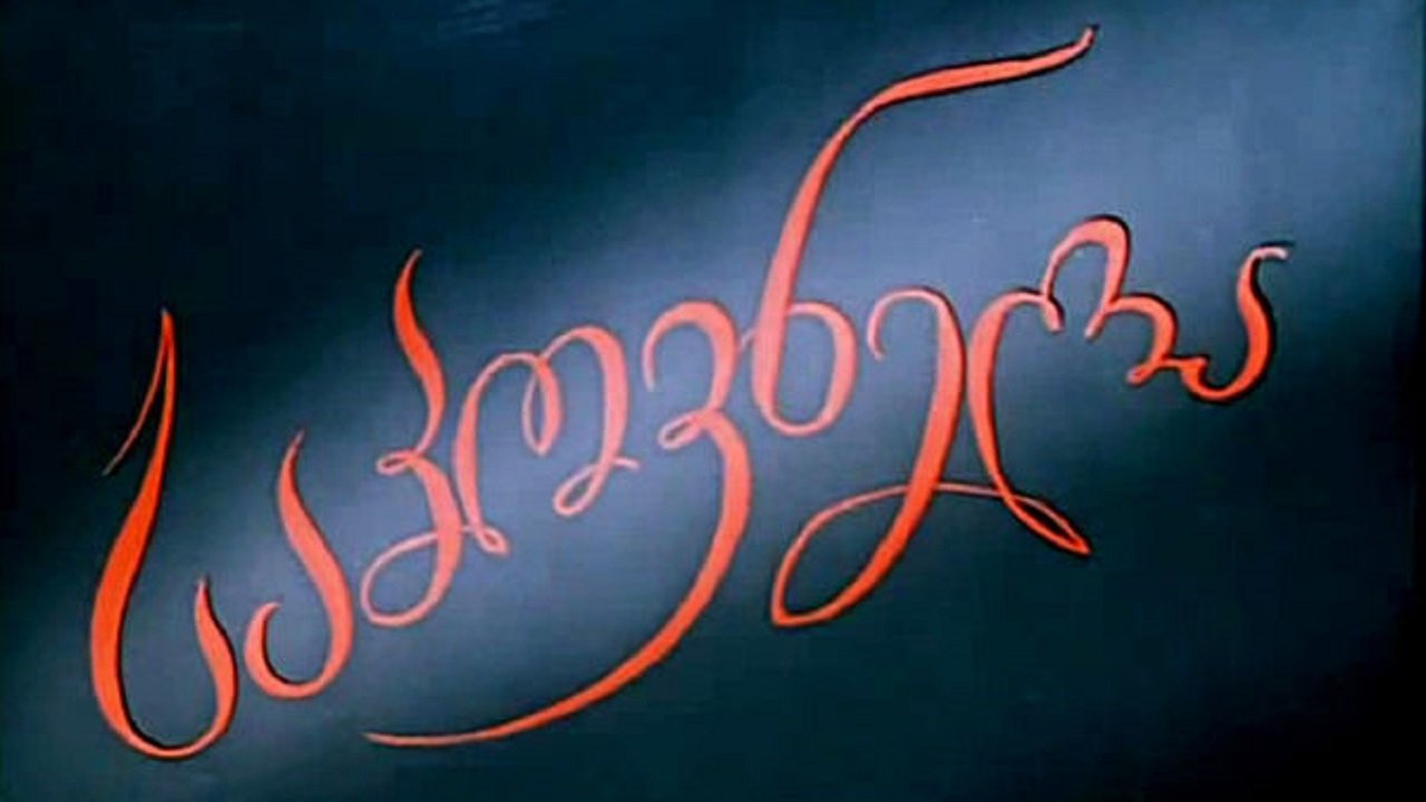 title image