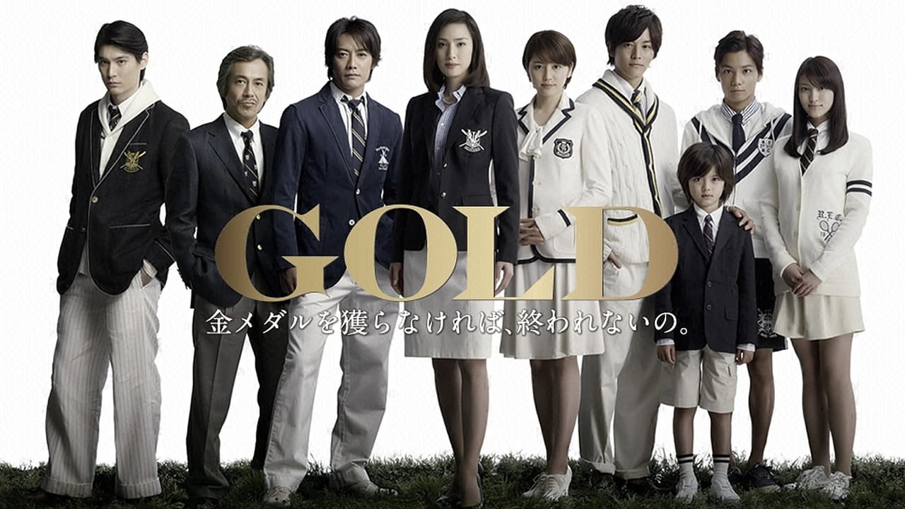 Cast and Crew of GOLD