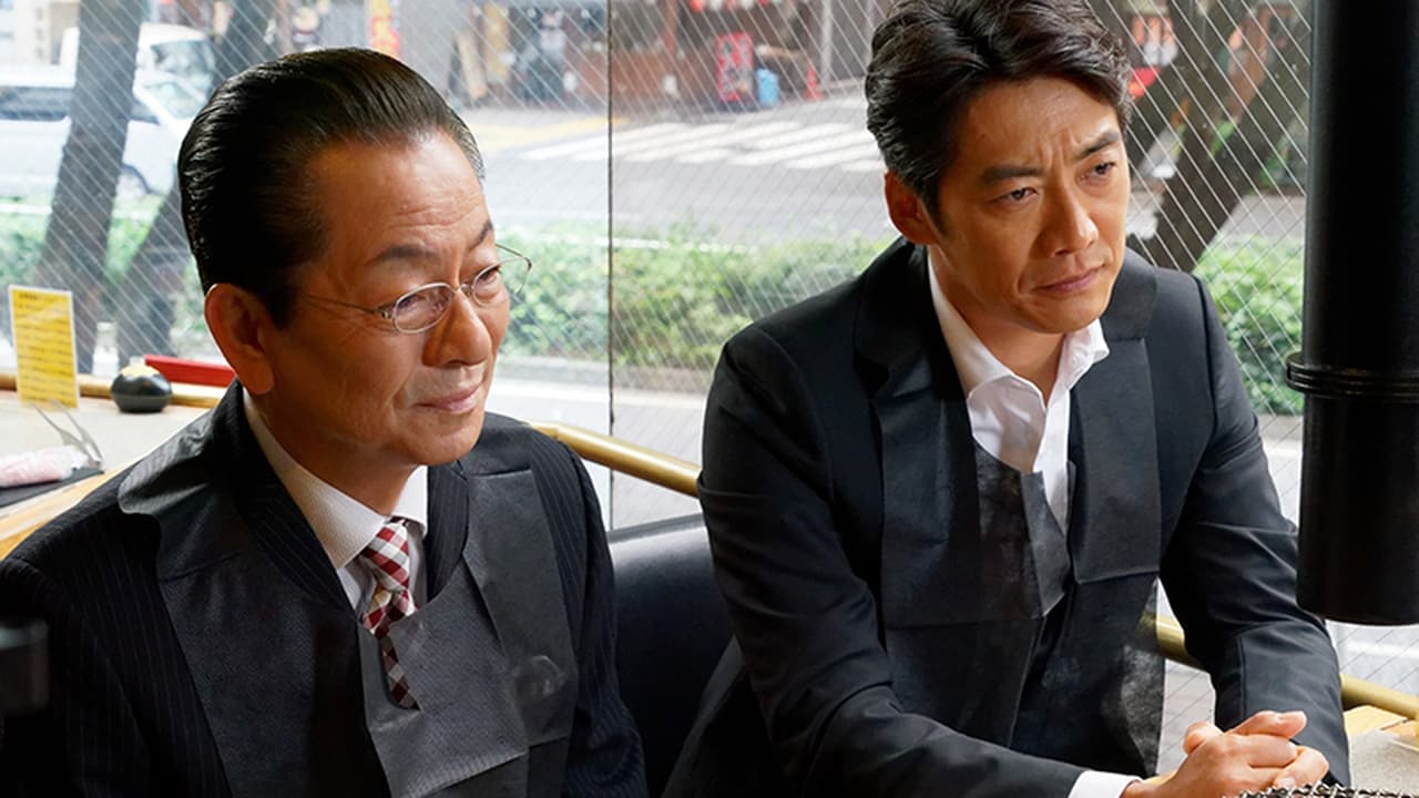 AIBOU: Tokyo Detective Duo - Season 19 Episode 10 : Episode 10