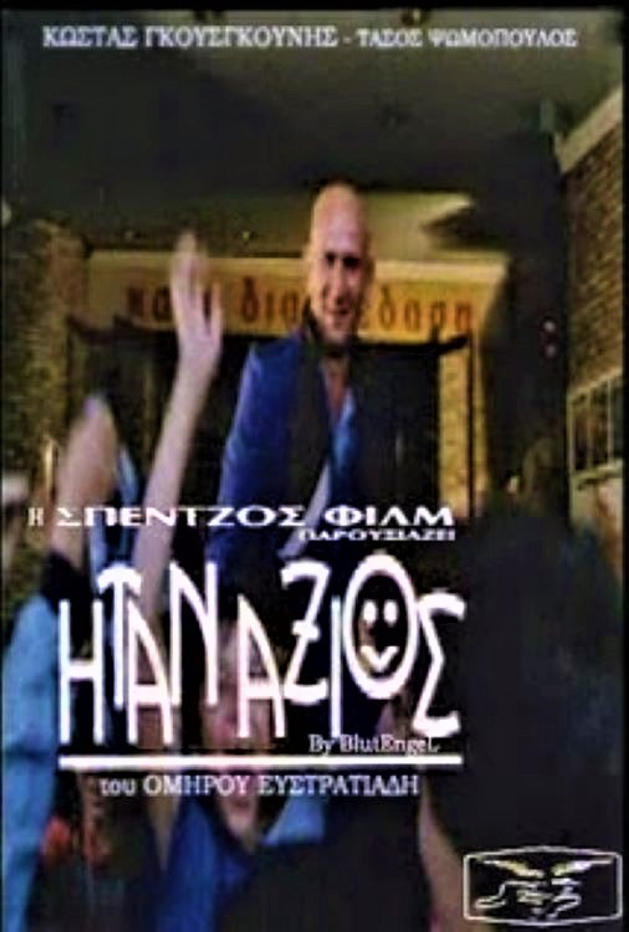 Placeholder image