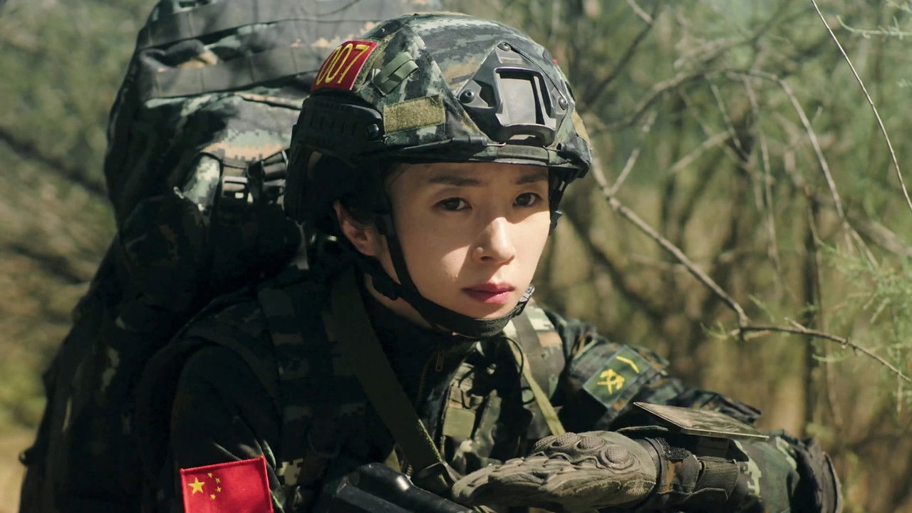 特战行动 — Épisode 14