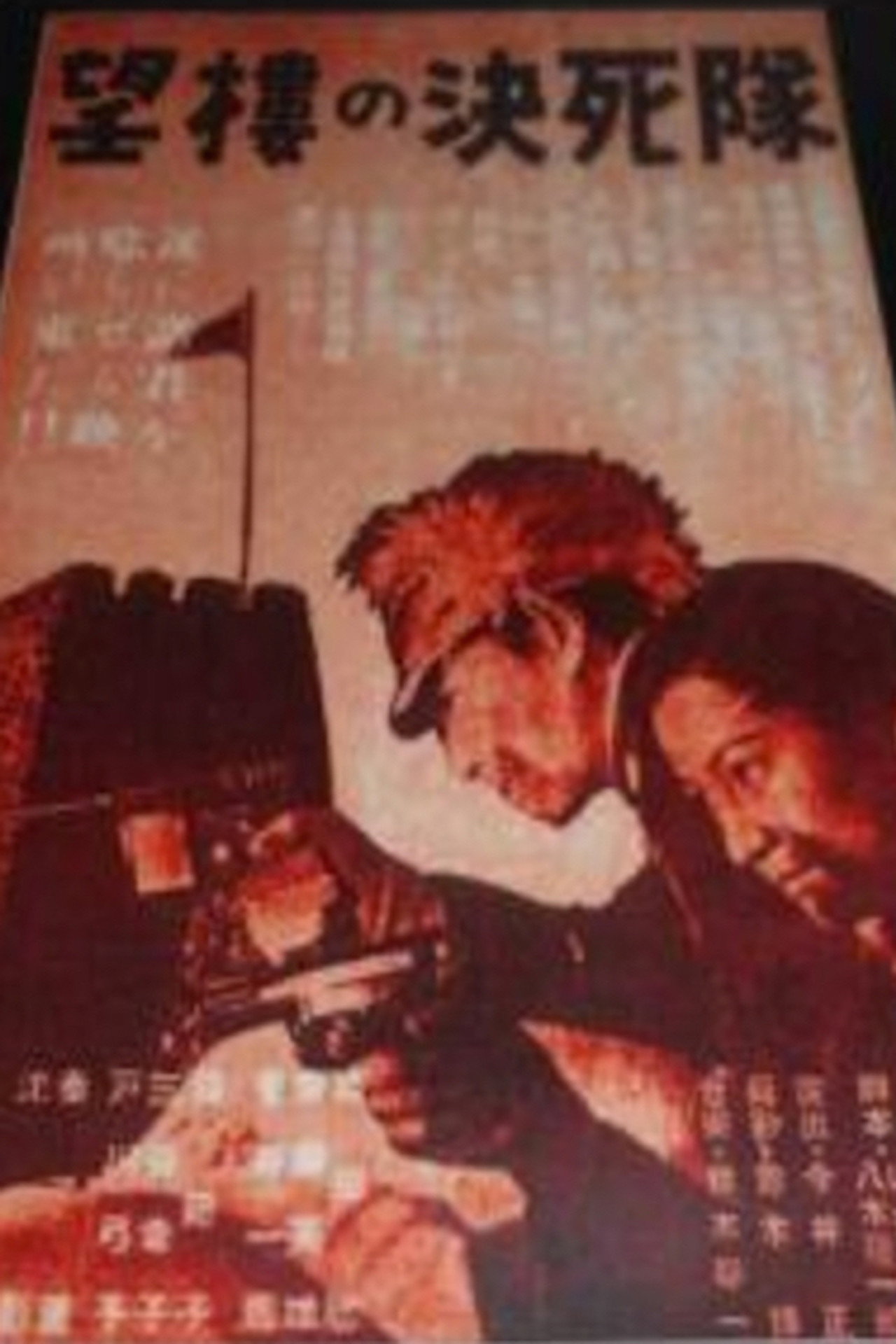 posters 3