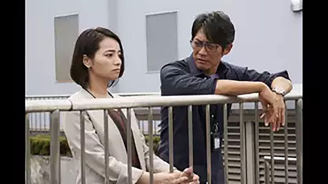 今どきの若いモンは — Épisode 5