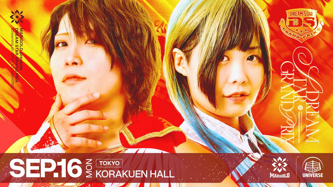 Marigold Dream★Star Grand Prix 2024 ~ Day 4