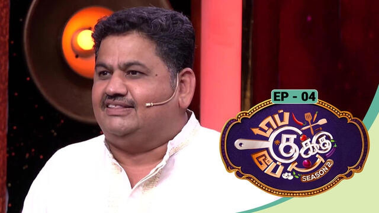 Top Cooku Dupe Cooku - Season 2 Episode 4 : Top Cooku Dupe Cooku - Season 2 - Aug 30, 2025