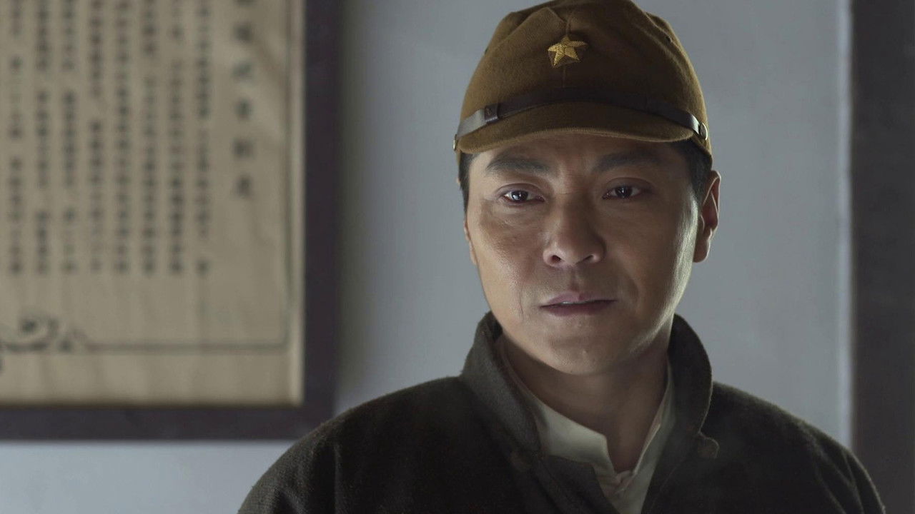 执着的追踪 — Épisode 7