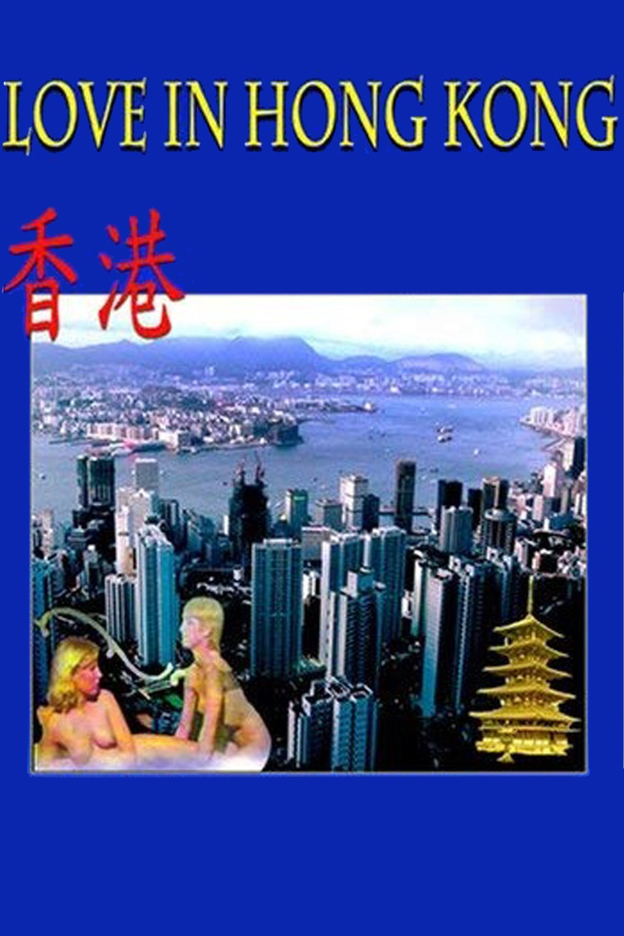 Recommendations image