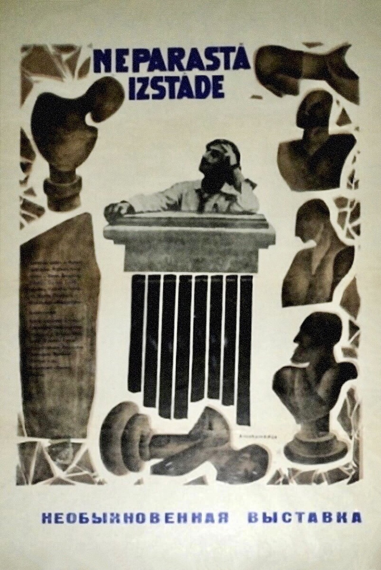 An Unusual Exhibition