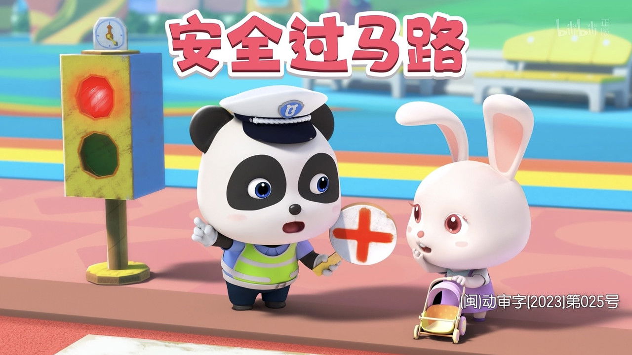 宝宝巴士儿歌 — Épisode 163