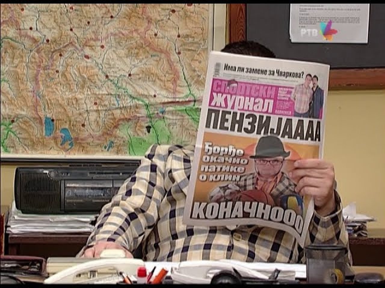 Državni posao - Season 6 Episode 63 : 996 Veliki kolegijum