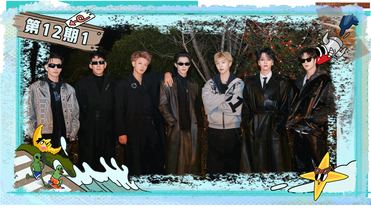 宇宙闪烁请注意 — Épisode 31