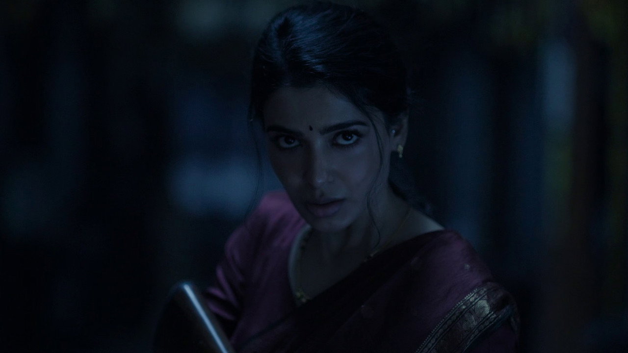 మా ఇంటి బంగారం (2026) trailer