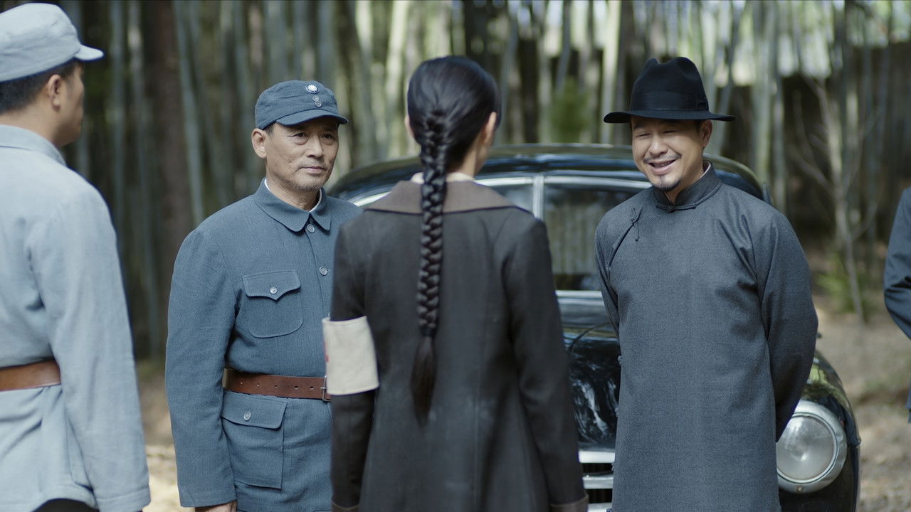 长河落日 — Épisode 3