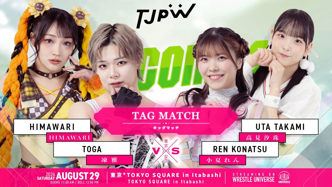 Watch TJPW Becoming Official Trailer 2026