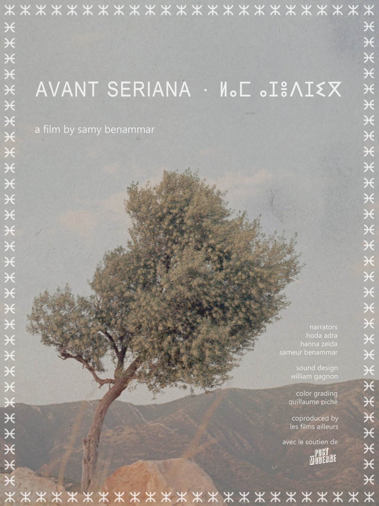 before seriana