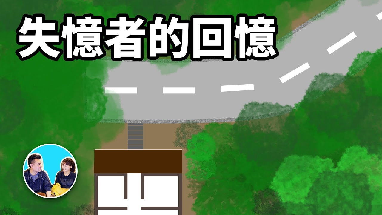 老高与小茉 — Épisode 16