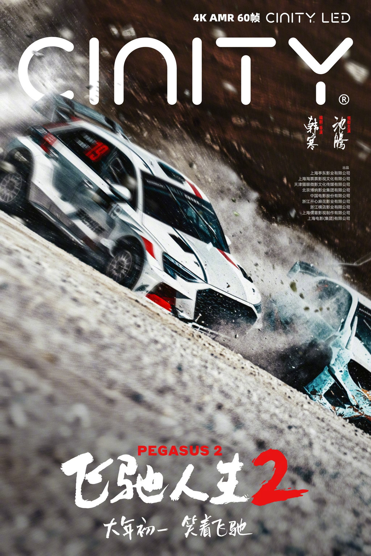 posters 17