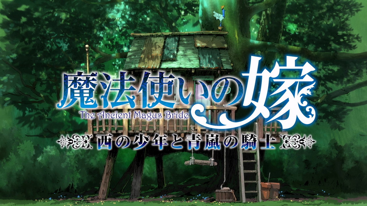 Image The Ancient Magus' Bride: The Boy from the West and the Knight of the Blue Storm