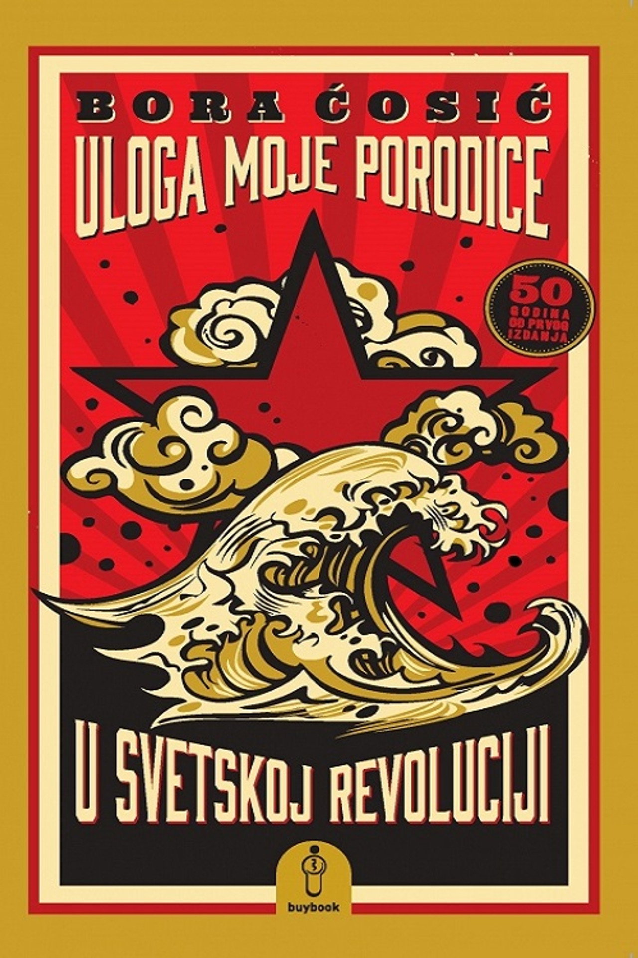 Uloga moje porodice u svetskoj revoluciji filmaffisch