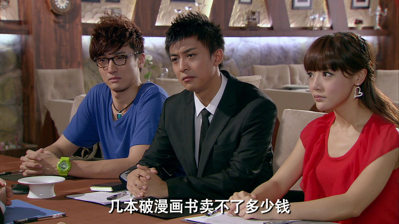 爱情公寓 — Épisode 20