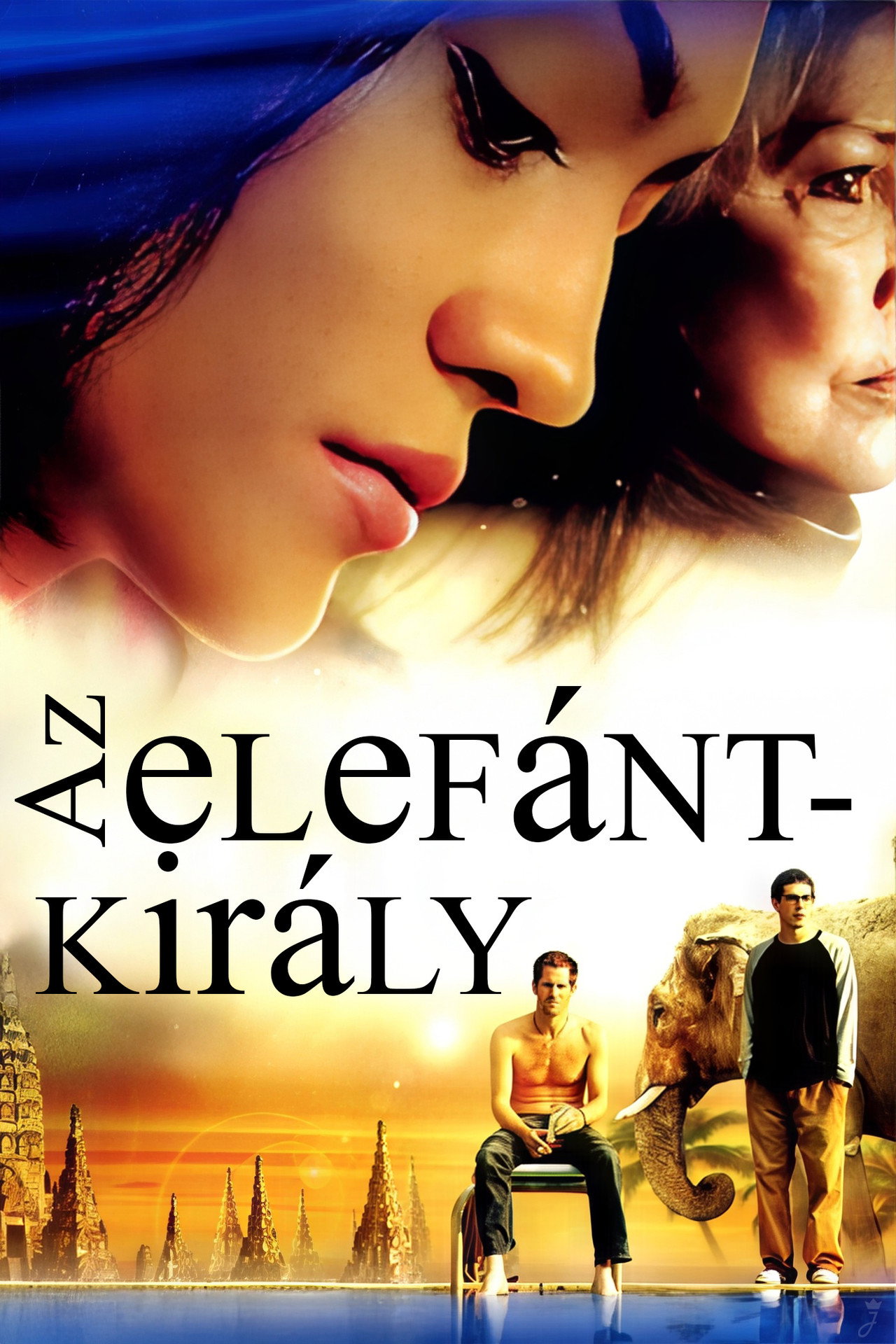 Az elefántkirály – plakát 3