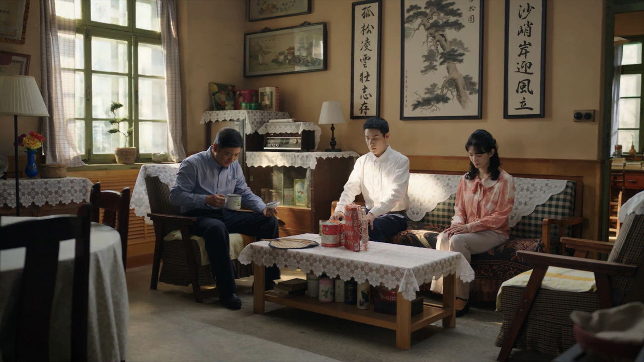 好好的时光 — Épisode 23