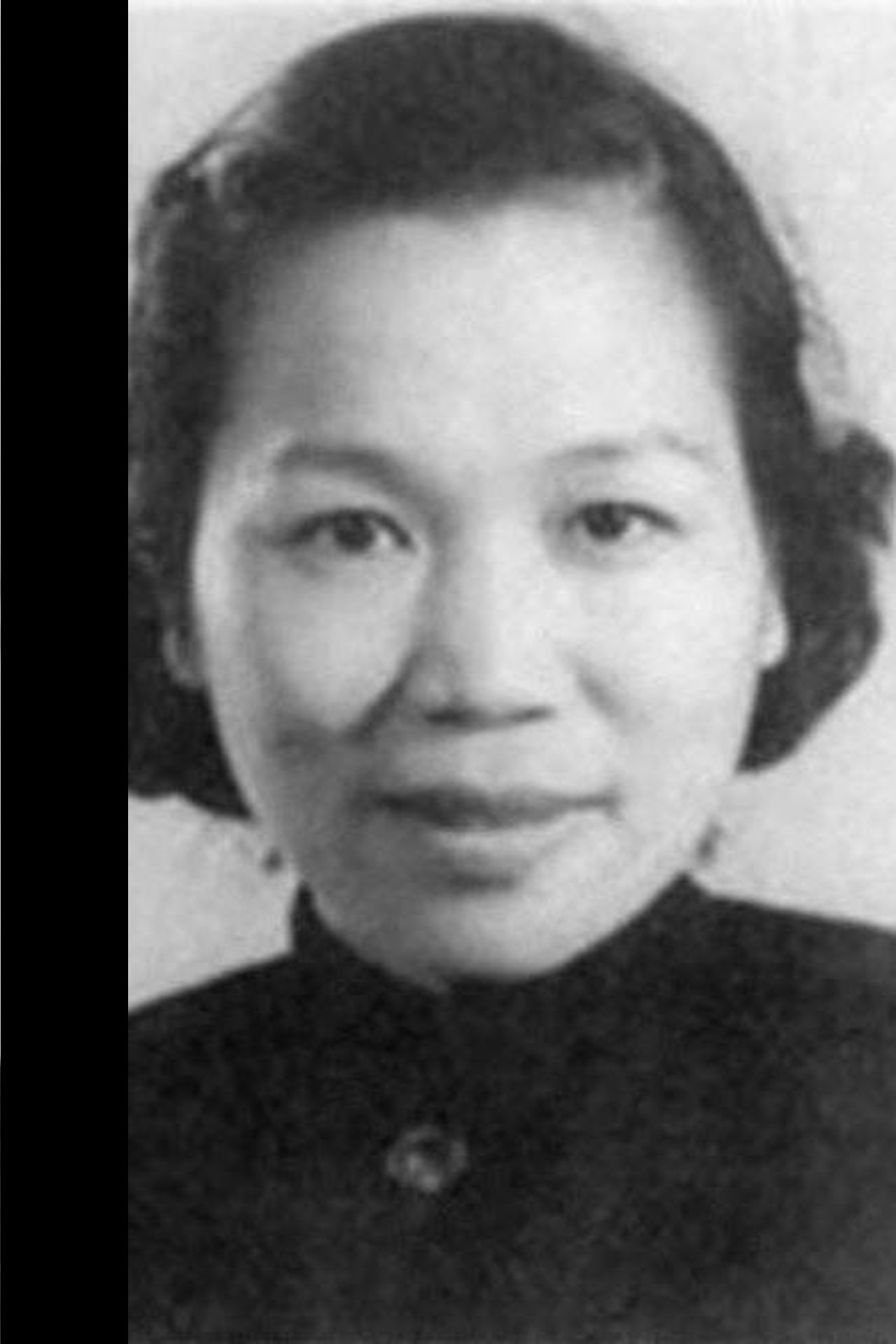 Huang Yan