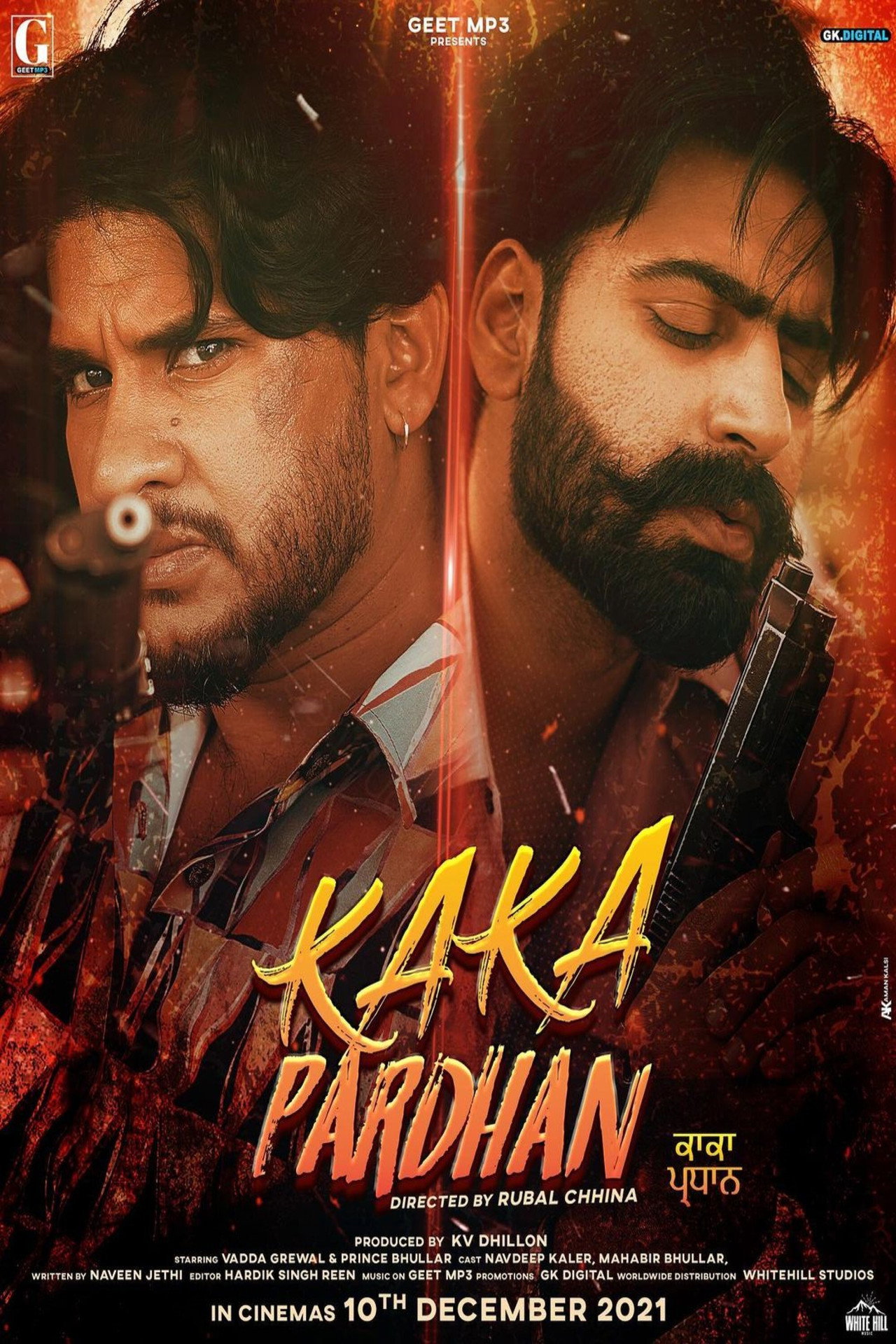 Kaka Pardhan filmaffisch