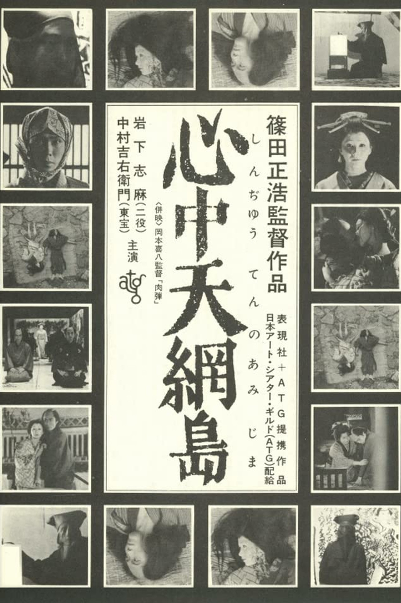 posters 6
