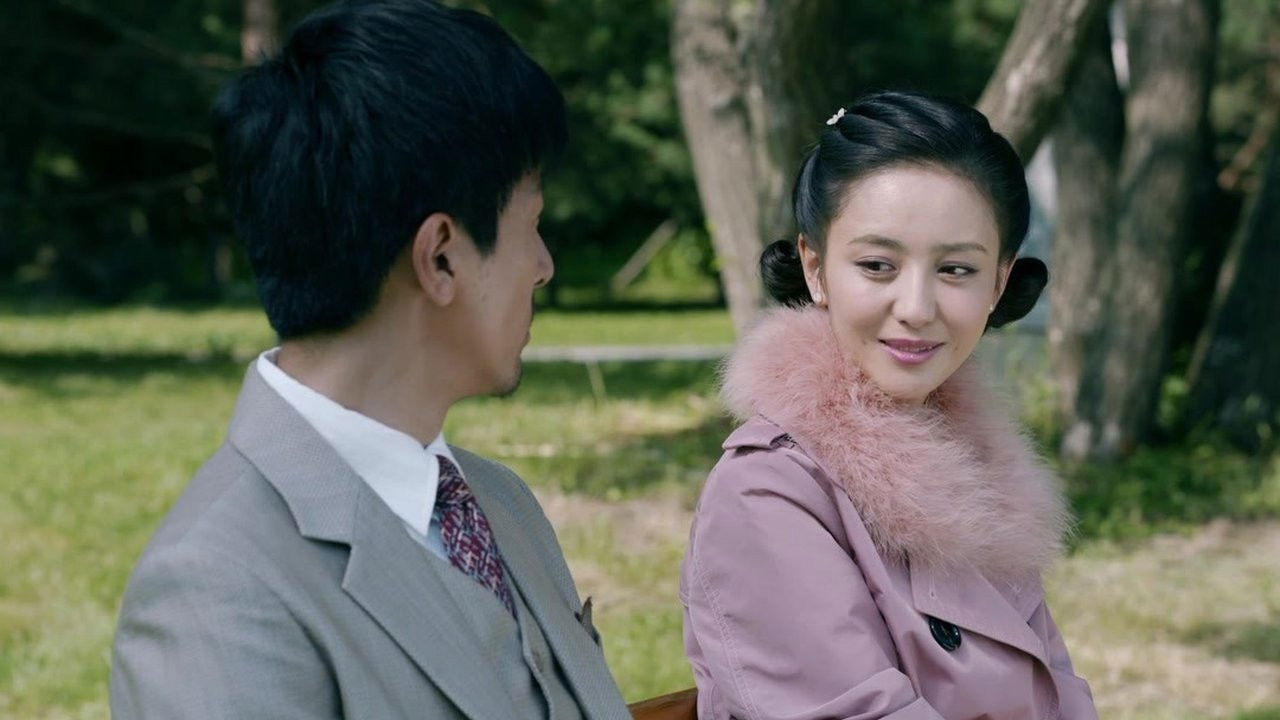 爱国者 — Épisode 28