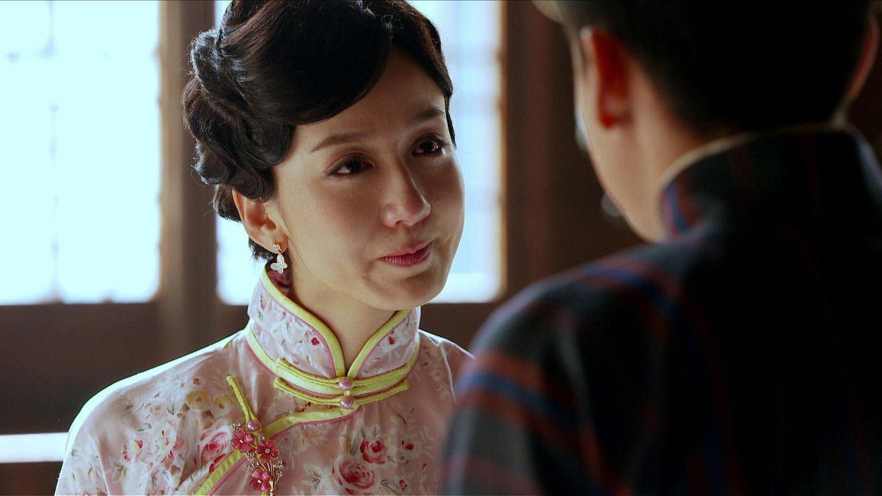 爱情悠悠药草香 — Épisode 47