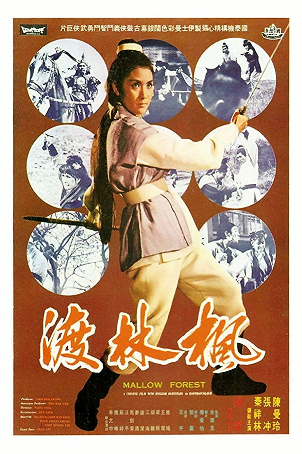 楓林渡 楓林渡