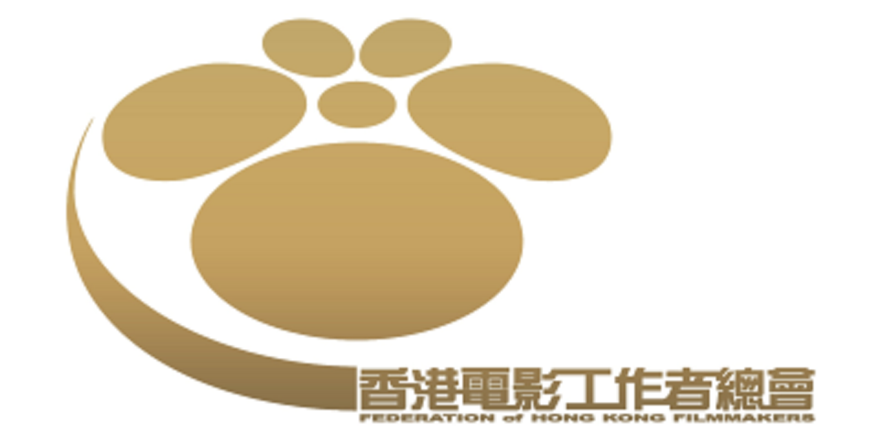 Federation of Hong Kong Filmmakers Limited