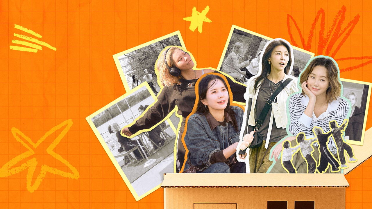 당일배송 우리집 backdrop image