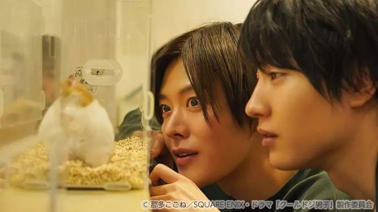 クールドジ男子 — Épisode 3