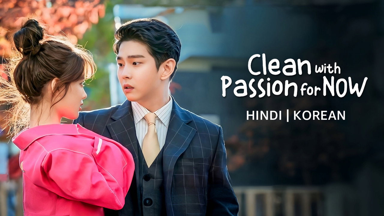 Clean with Passion for Now — still 18