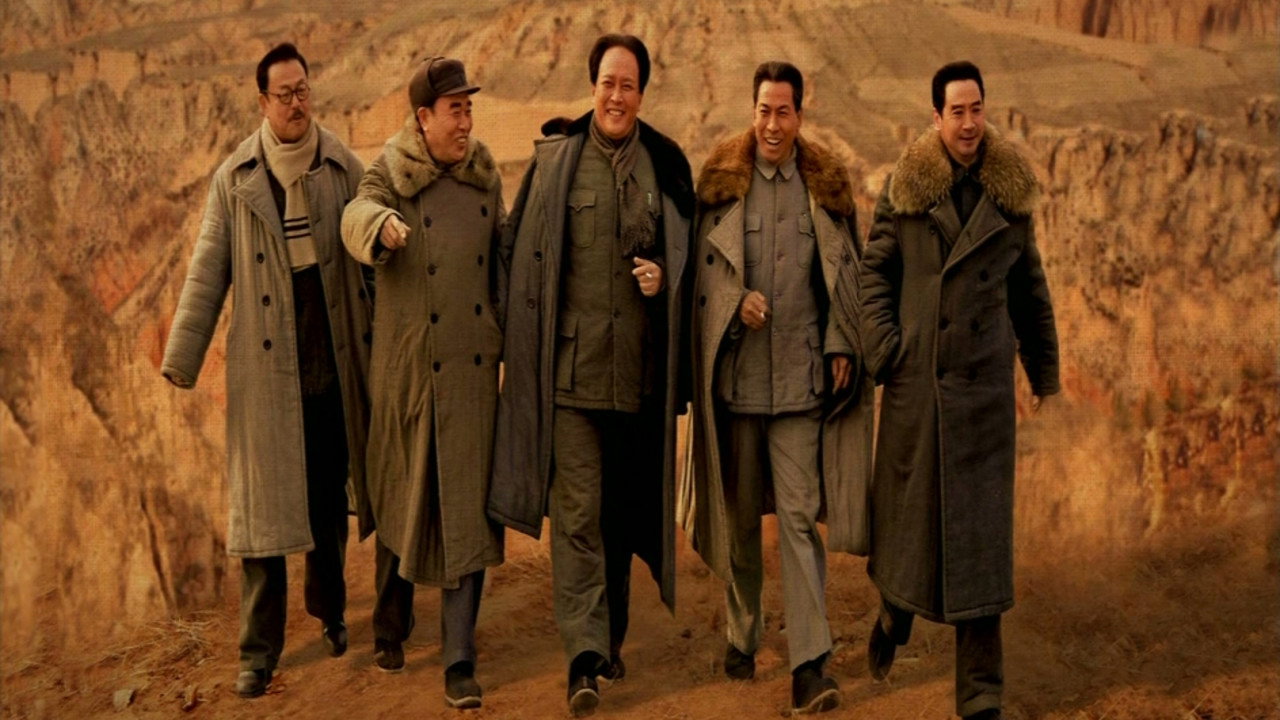 解放 (2009)