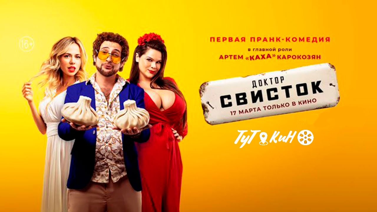 title image