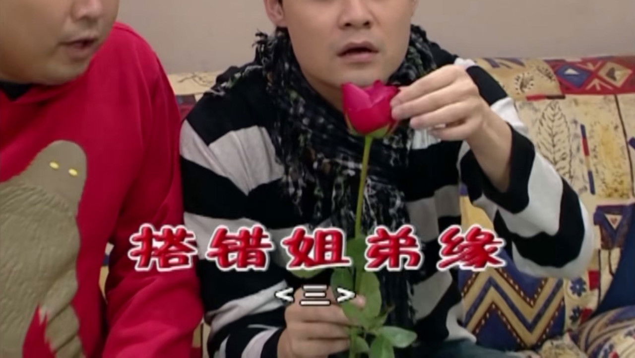 外来媳妇本地郎 — Épisode 1722