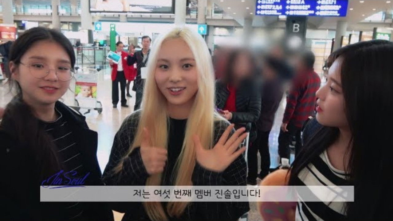 이달의 소녀 탐정 — Épisode 11