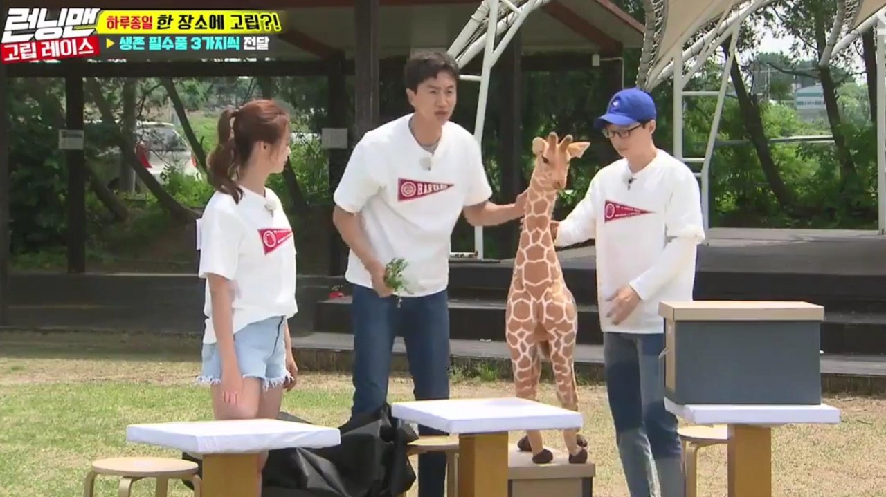 Running Man - Season 1 Episode 403 : Isolated Race